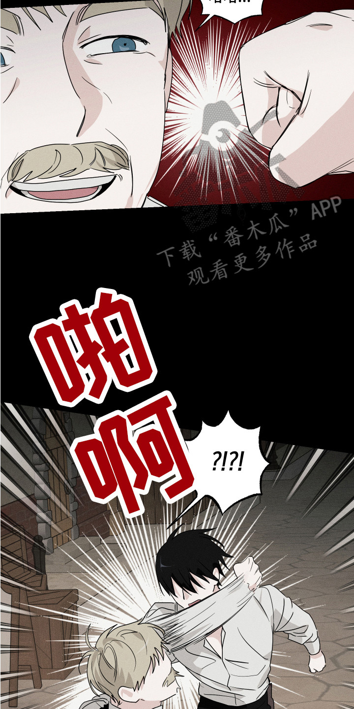 第7章：初次见面16