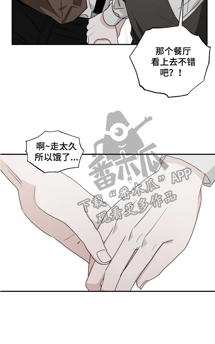 第12章：一起生活16