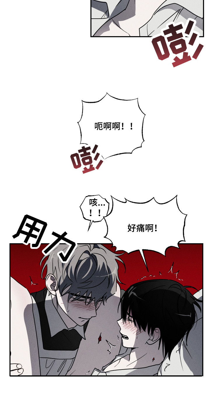 第6章：我行我素14
