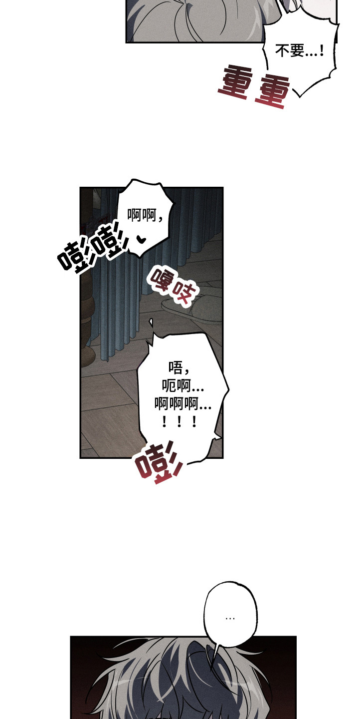 第7章：初次见面2