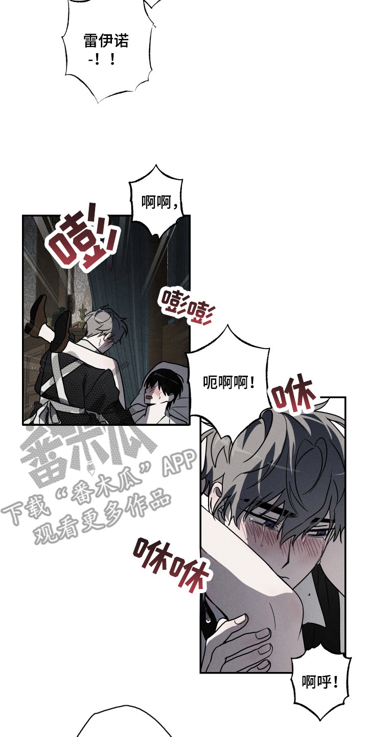 第6章：我行我素16