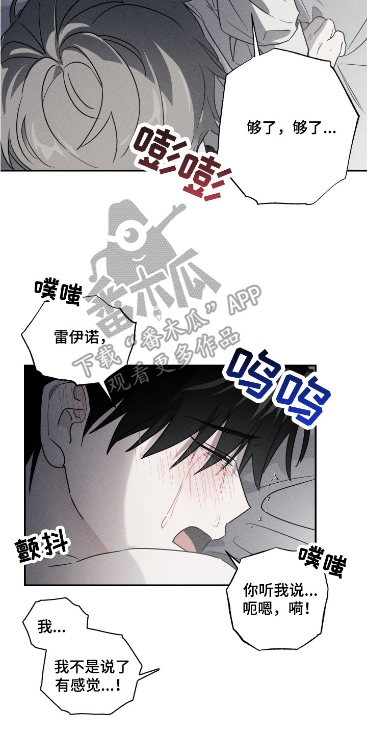 第9章：求饶1