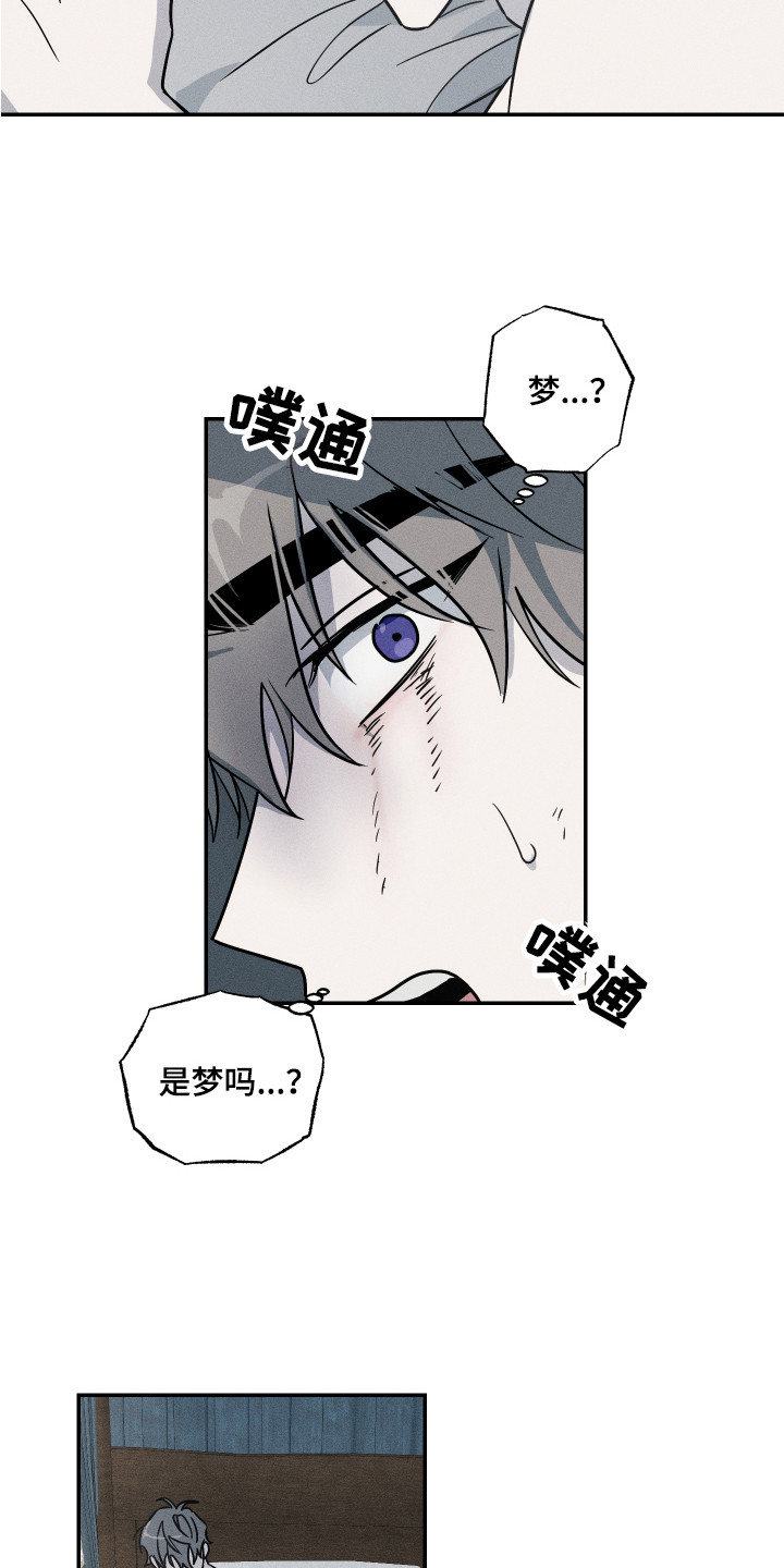 第9章：求饶15