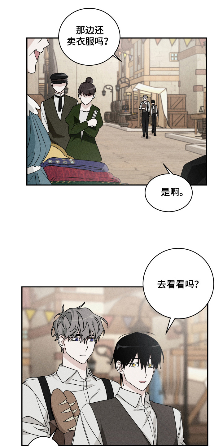 第12章：一起生活9