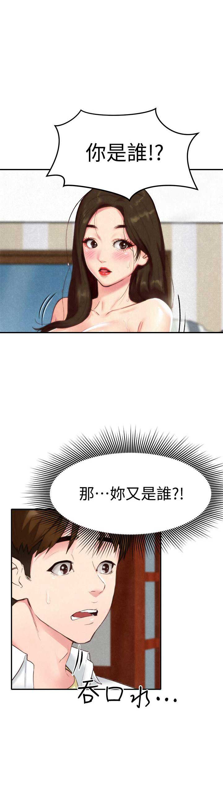 第3话1