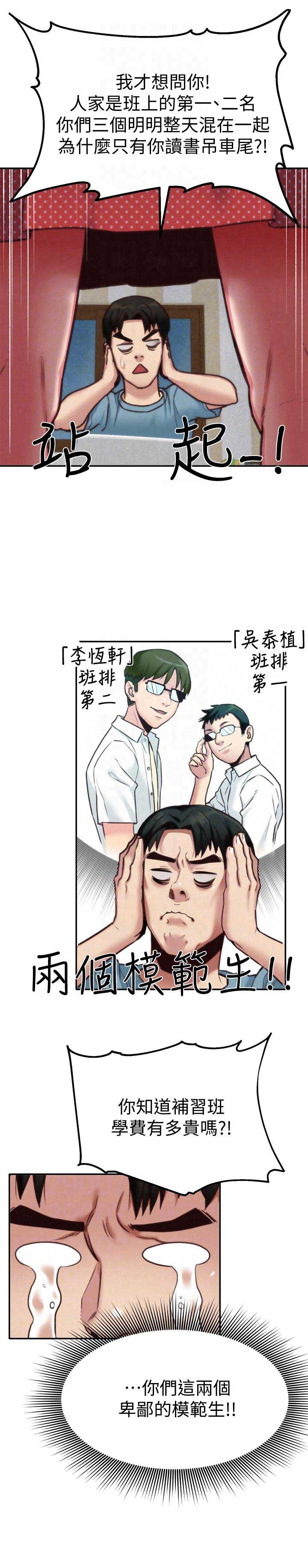 第12话9
