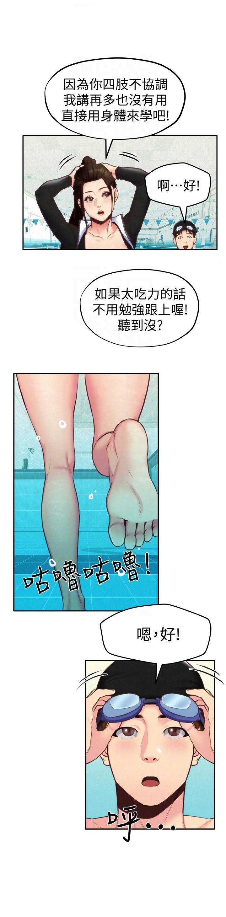 第16话10