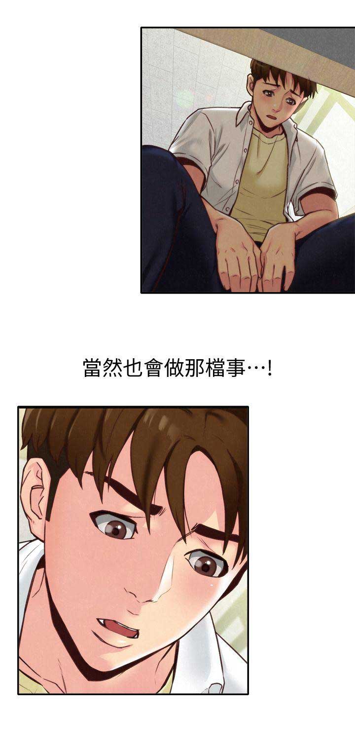 第8话7