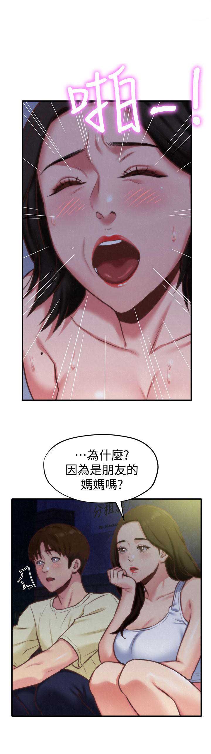第14话8