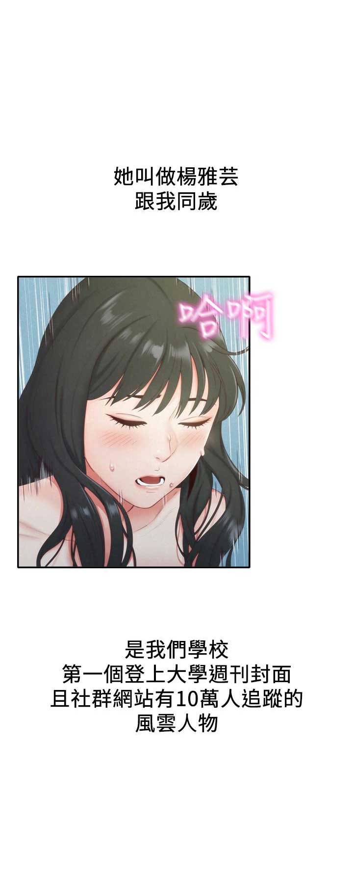 第23话0