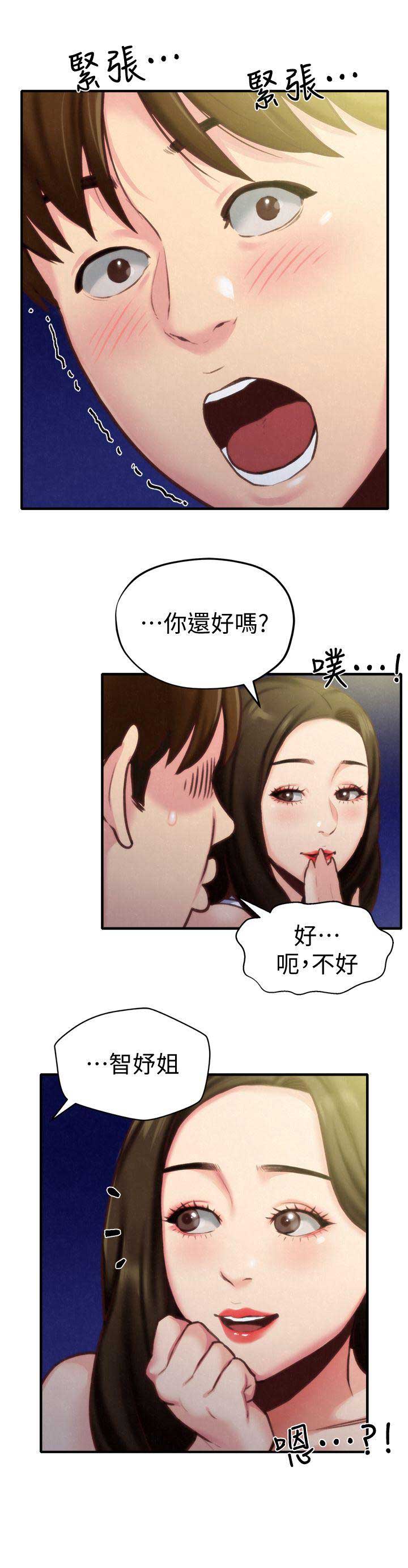 第14话10