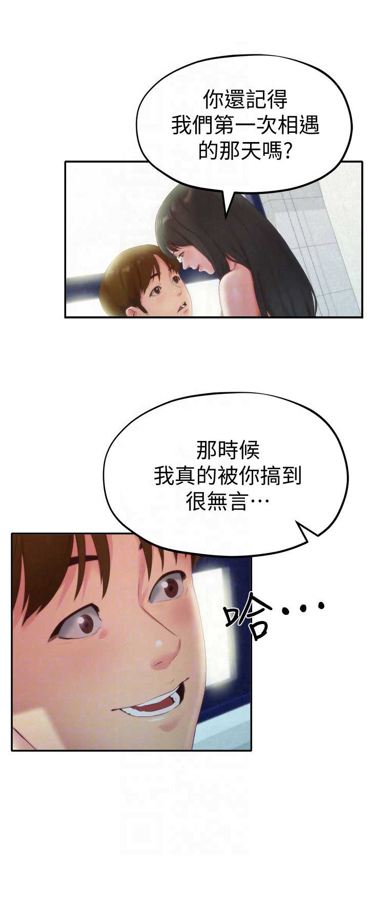 第23话11