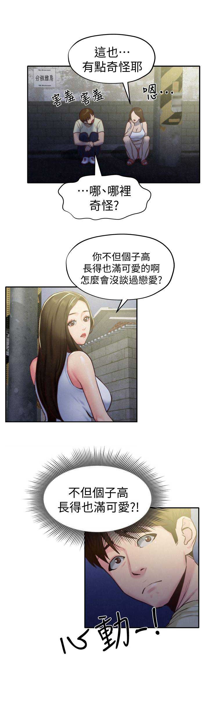 第15话1