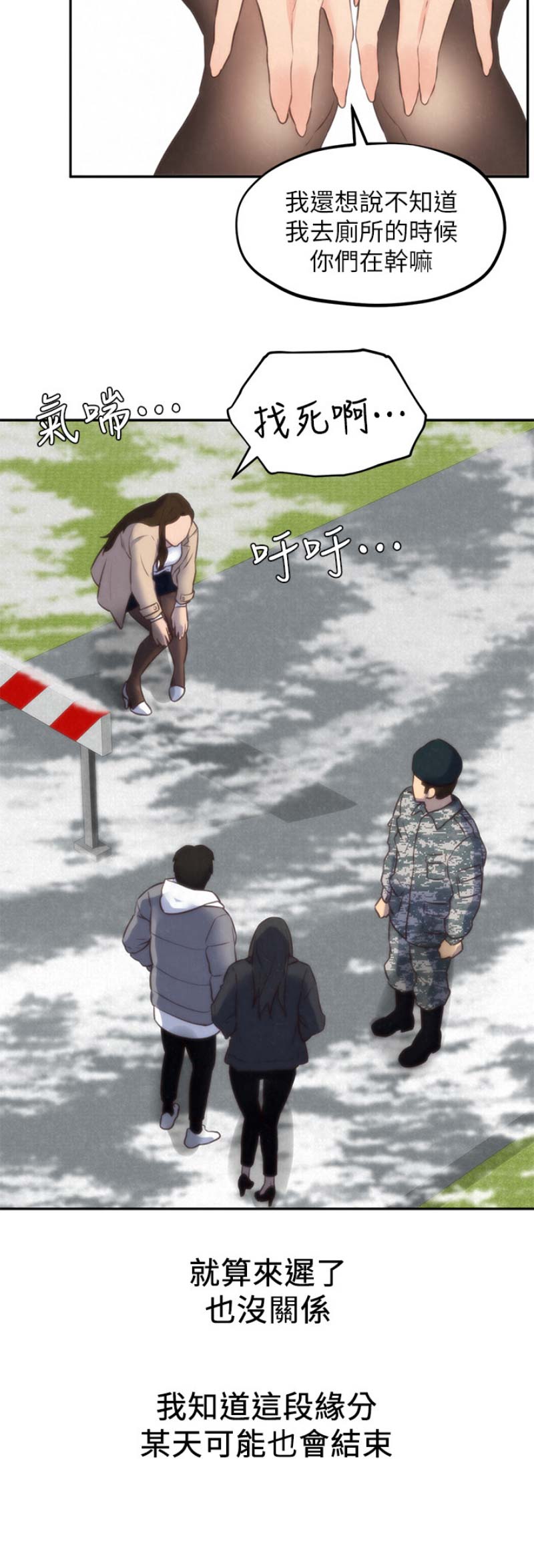 第87话12