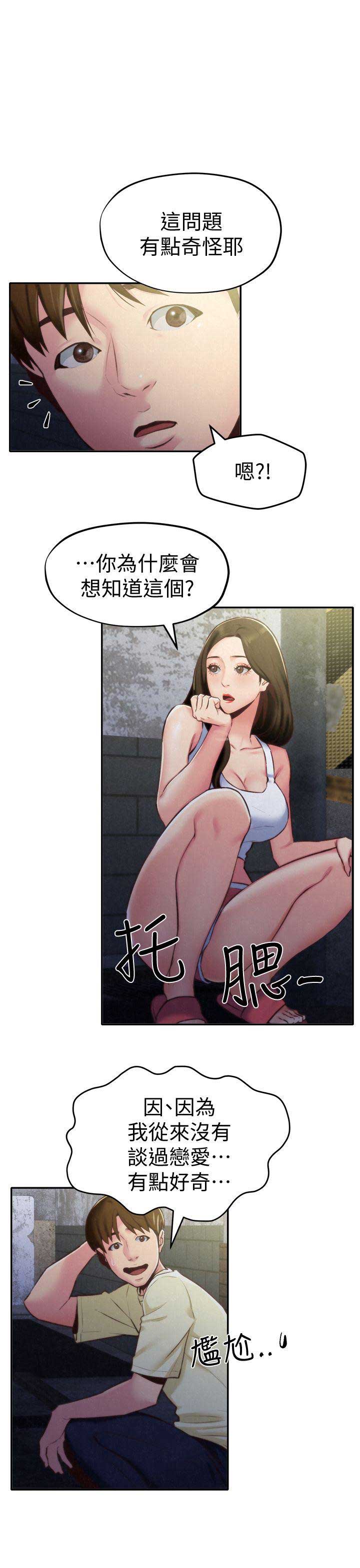 第15话0