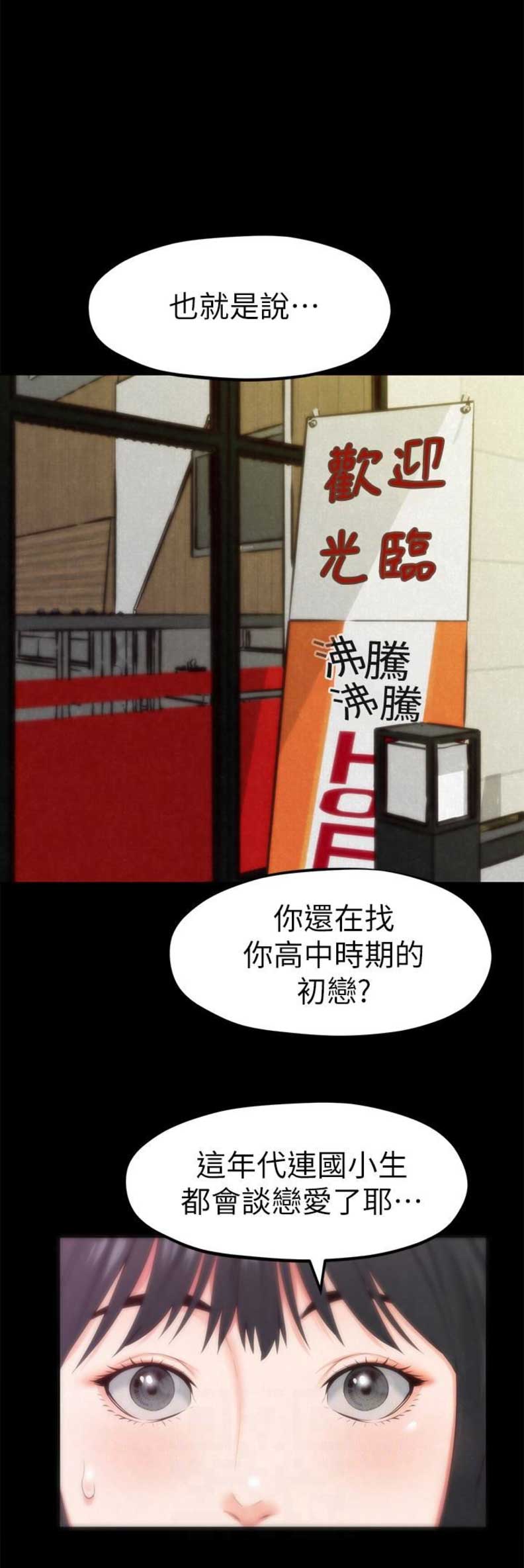 第25话5