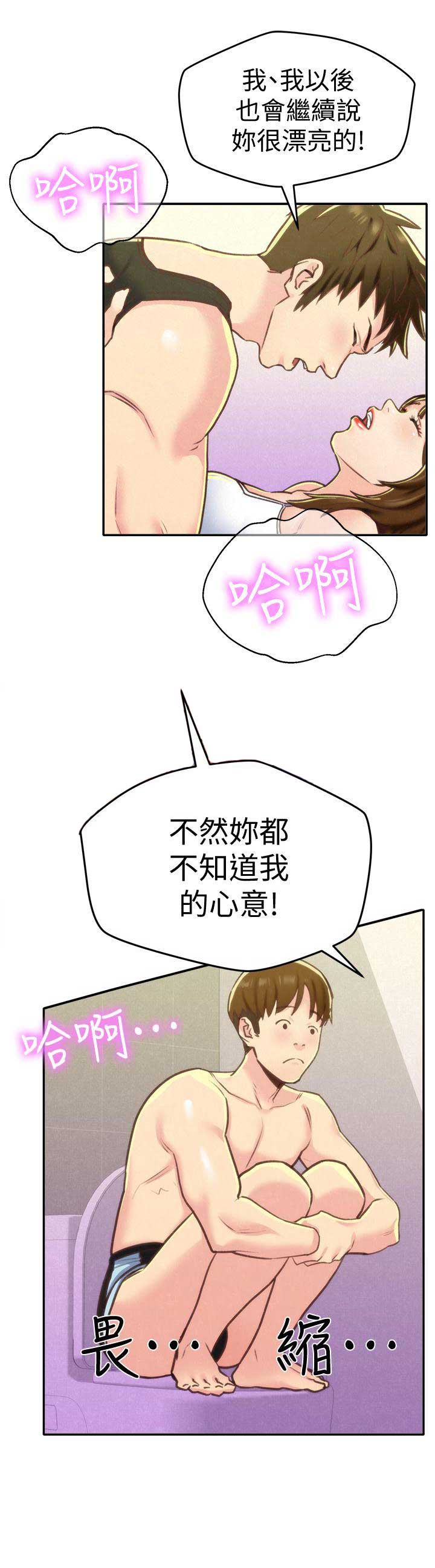 第18话11