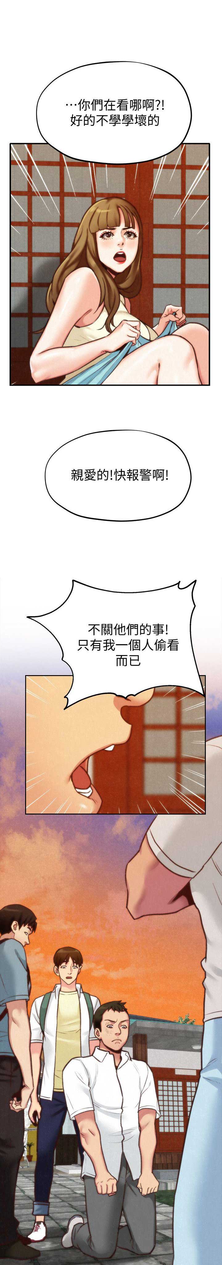 第10话6