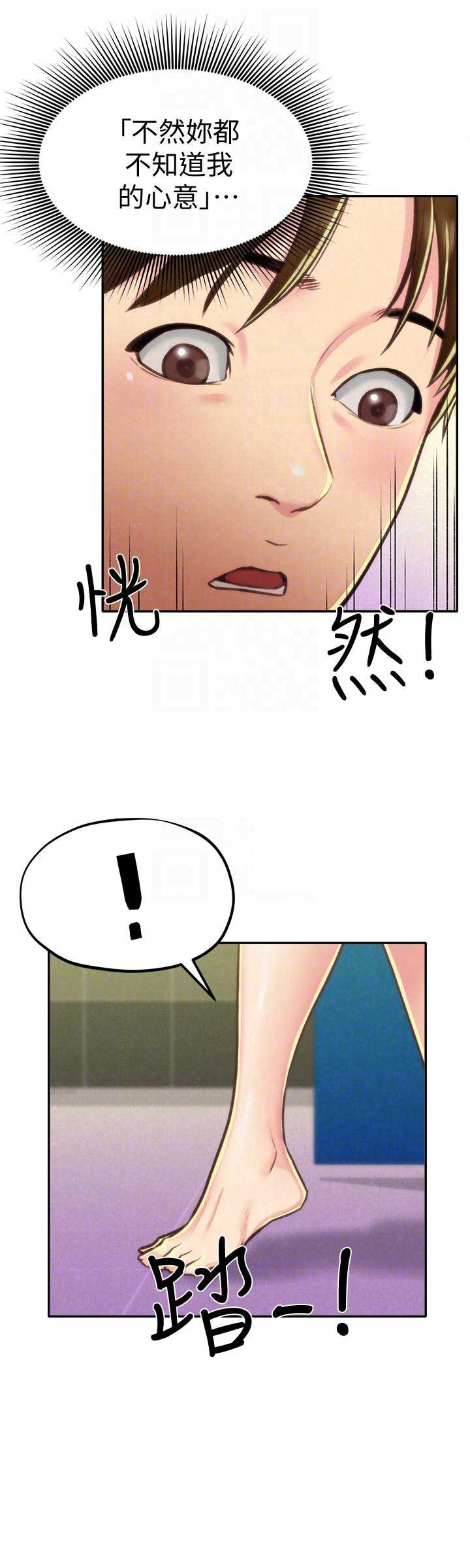 第18话12