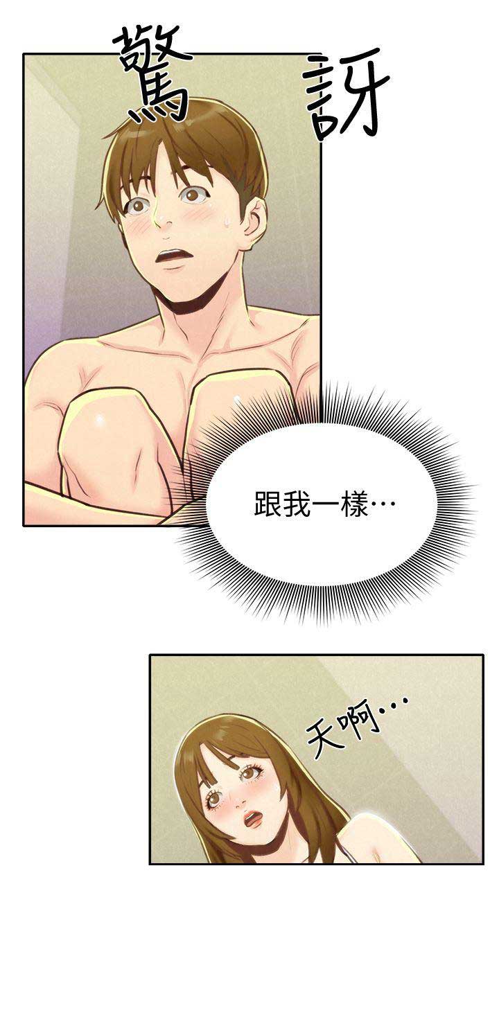 第18话5