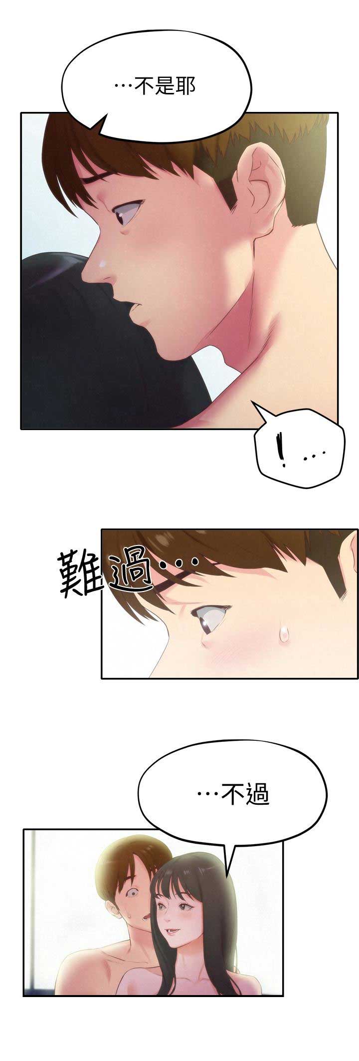 第23话9