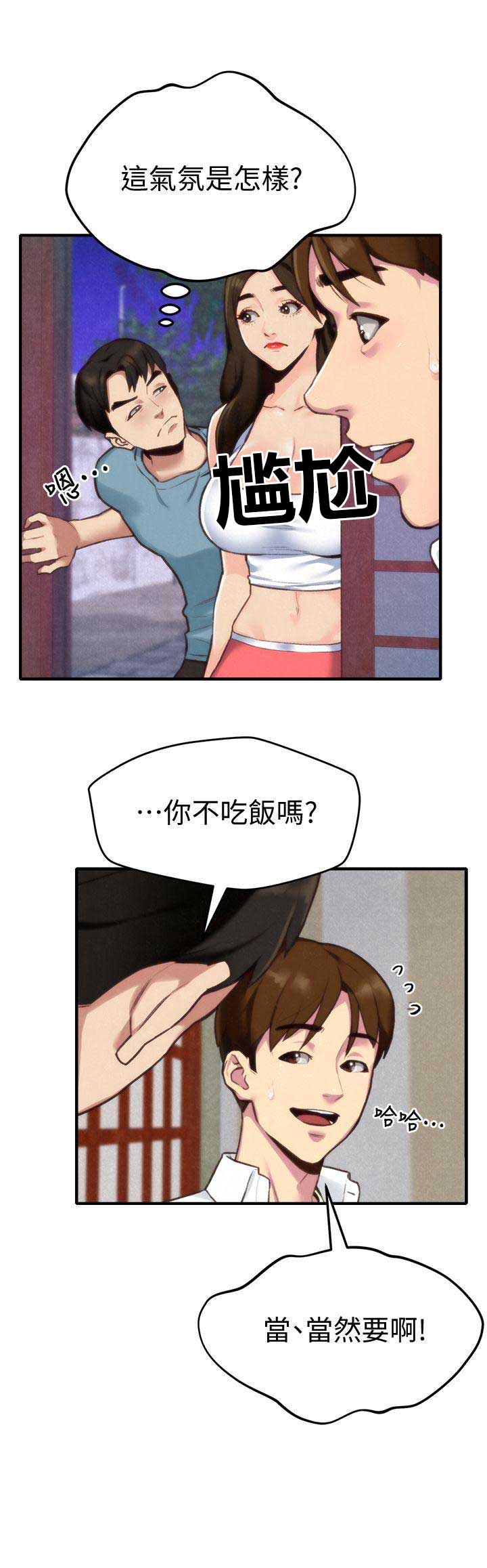 第5话4