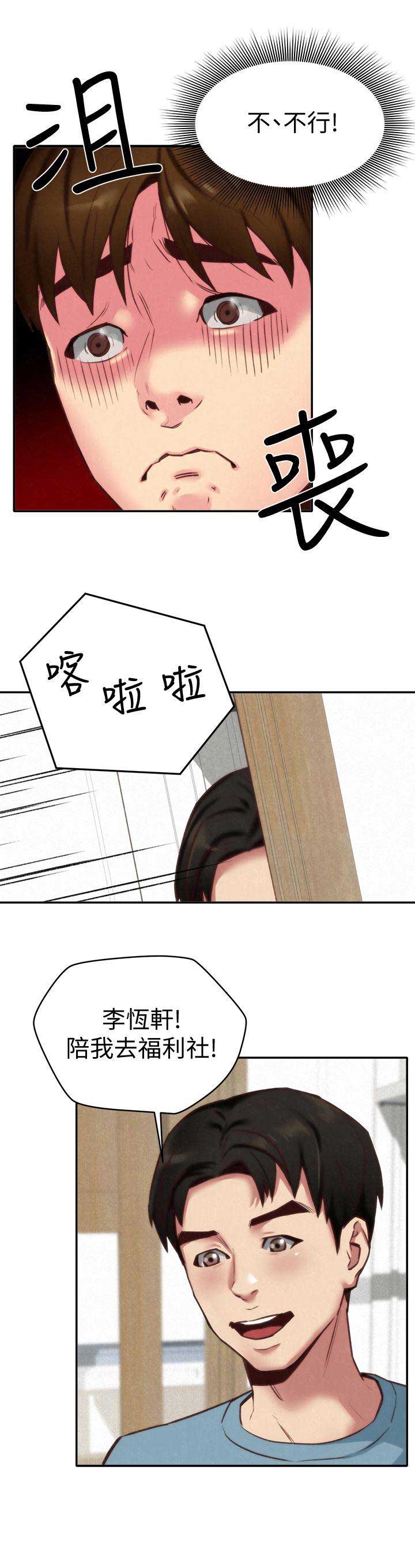 第8话9