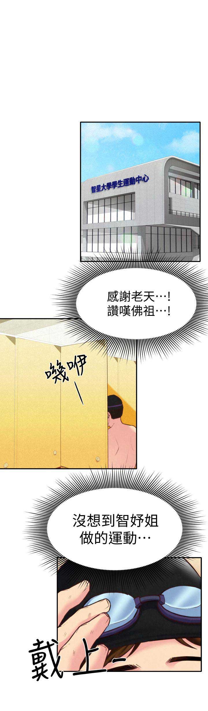 第15话9