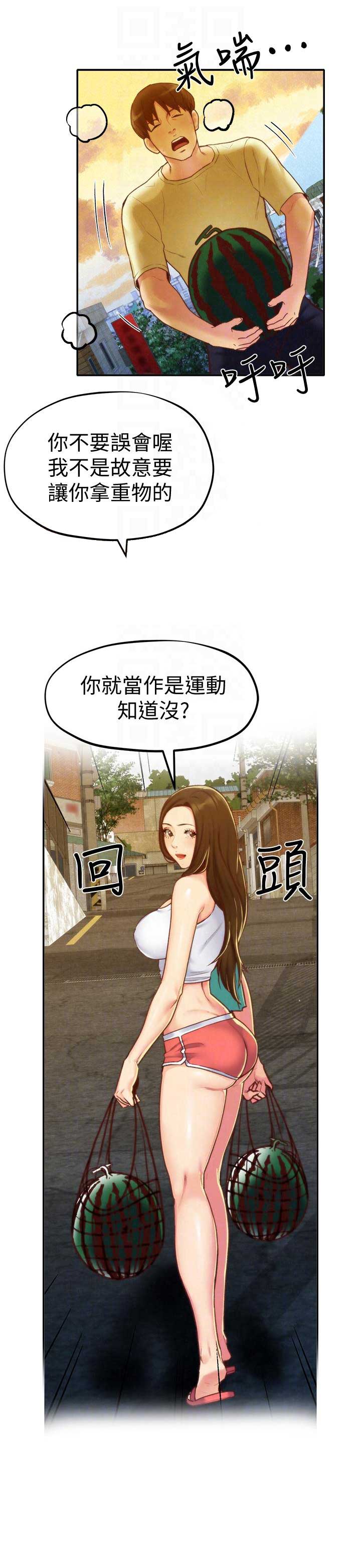 第19话7