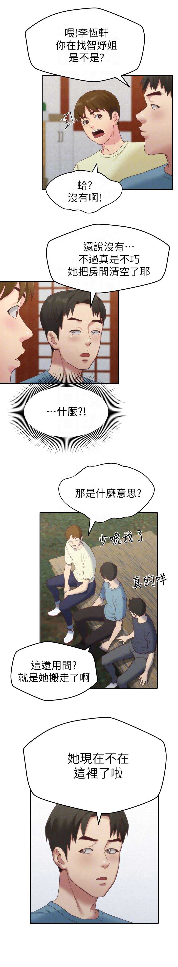 第22话7