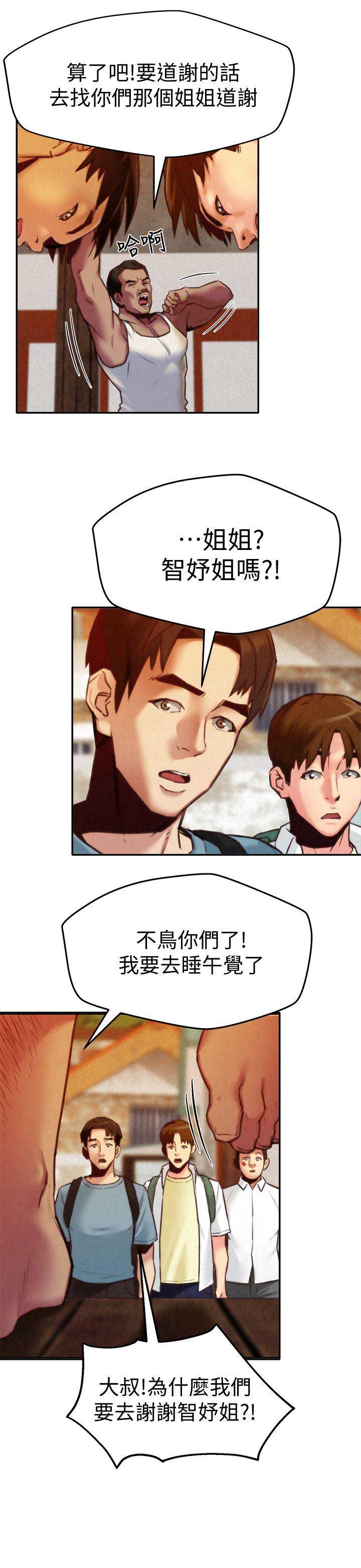 第11话13