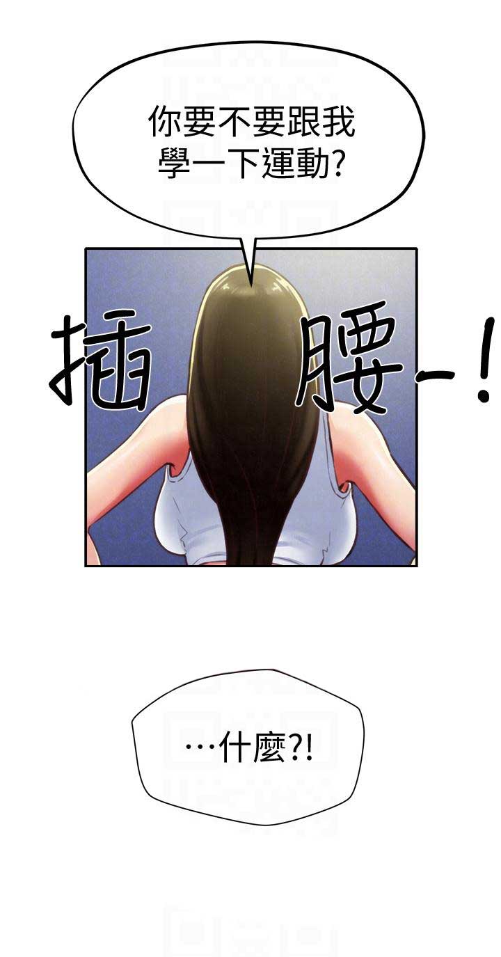 第15话8