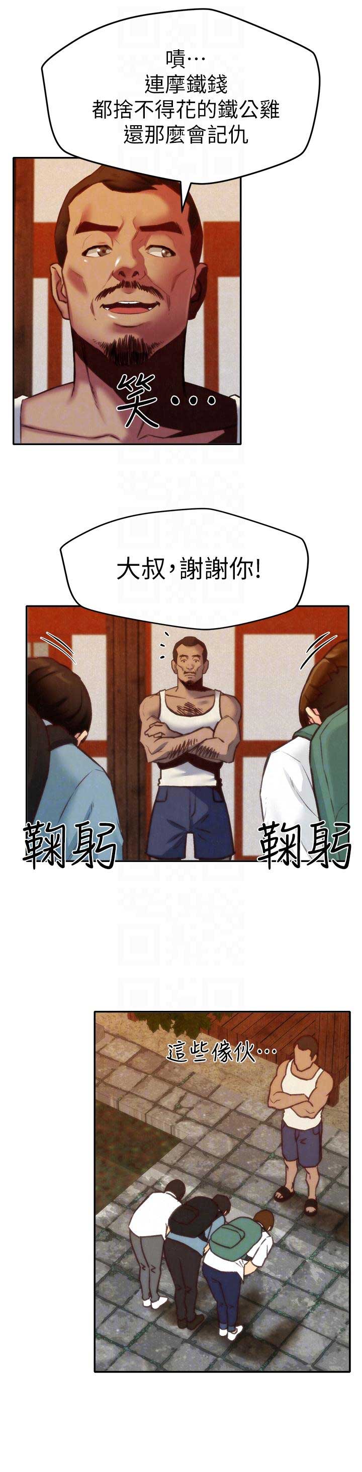 第11话12