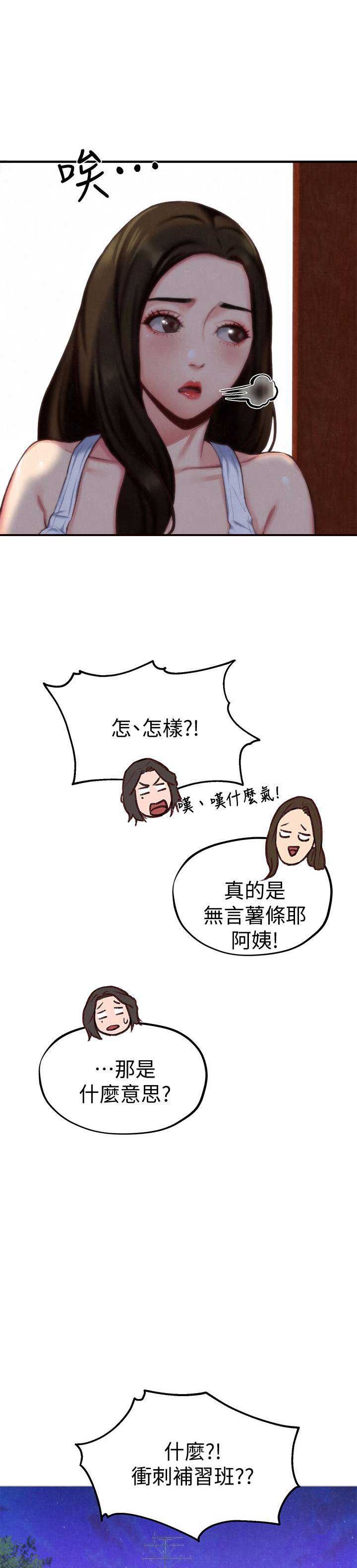第13话10