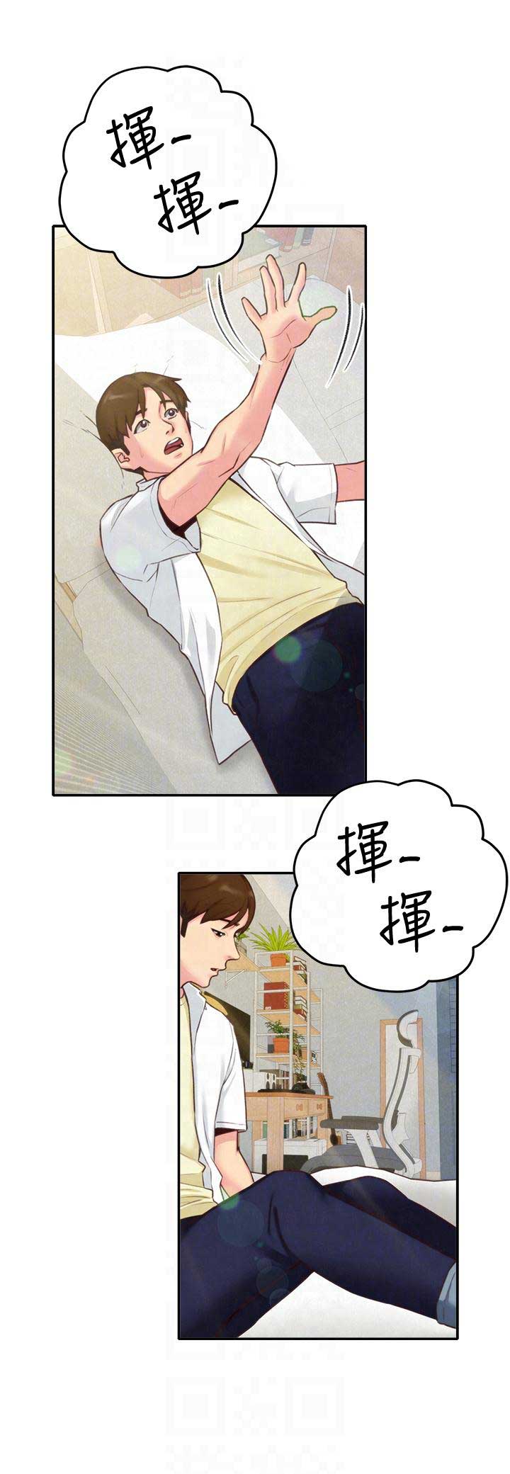 第7话7