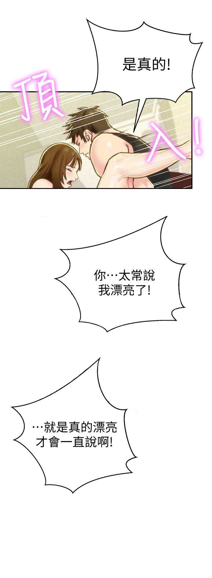 第18话10