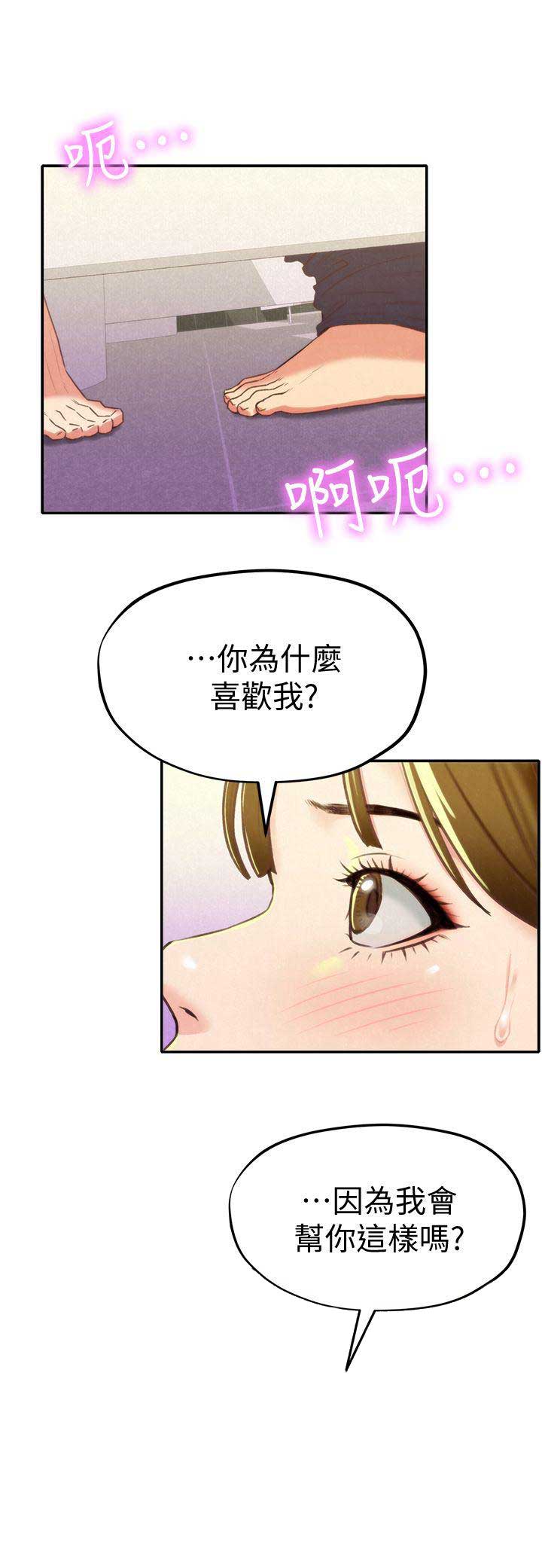 第18话1