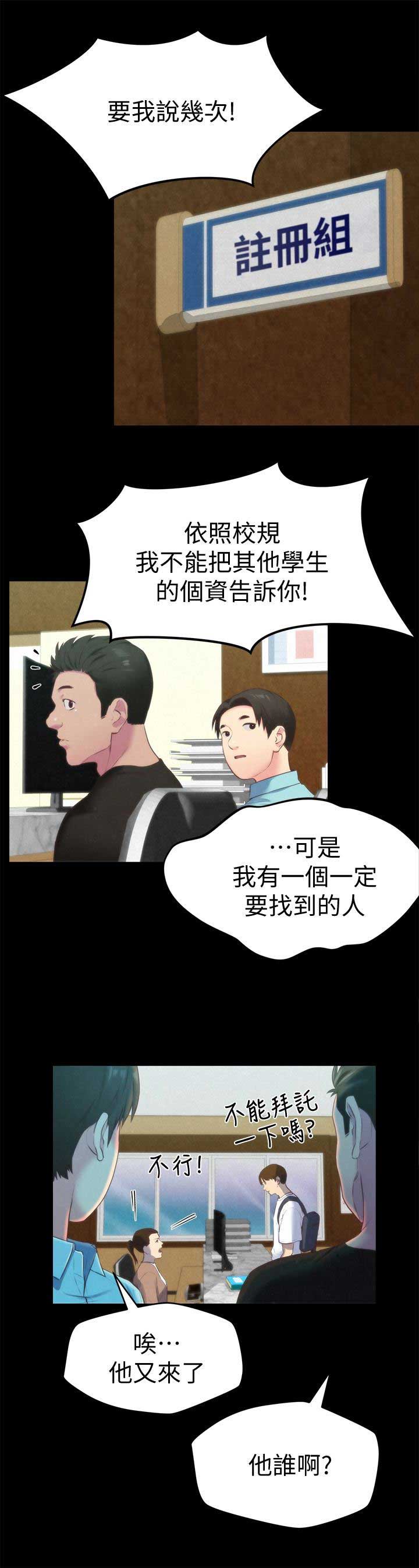 第24话1