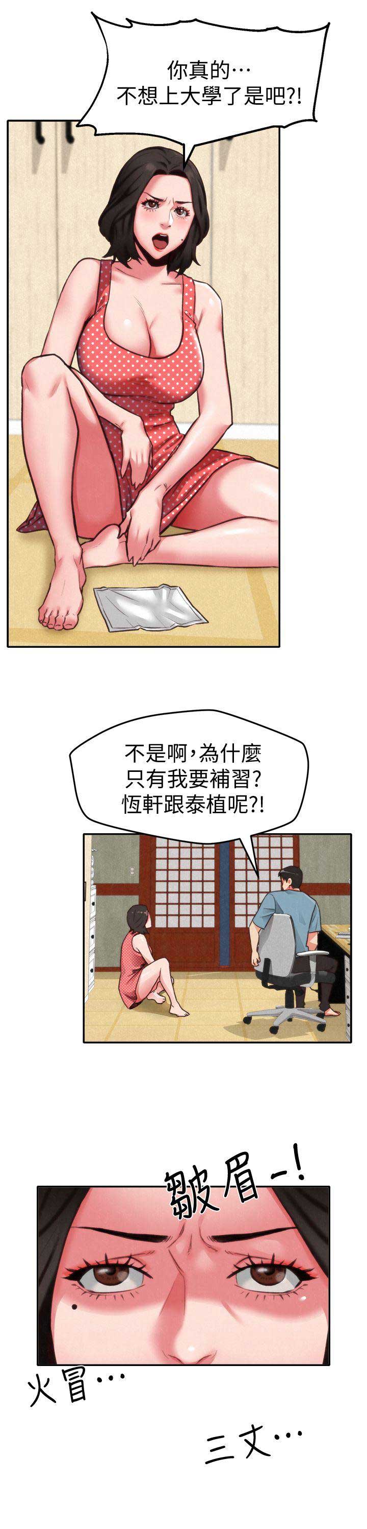 第12话8