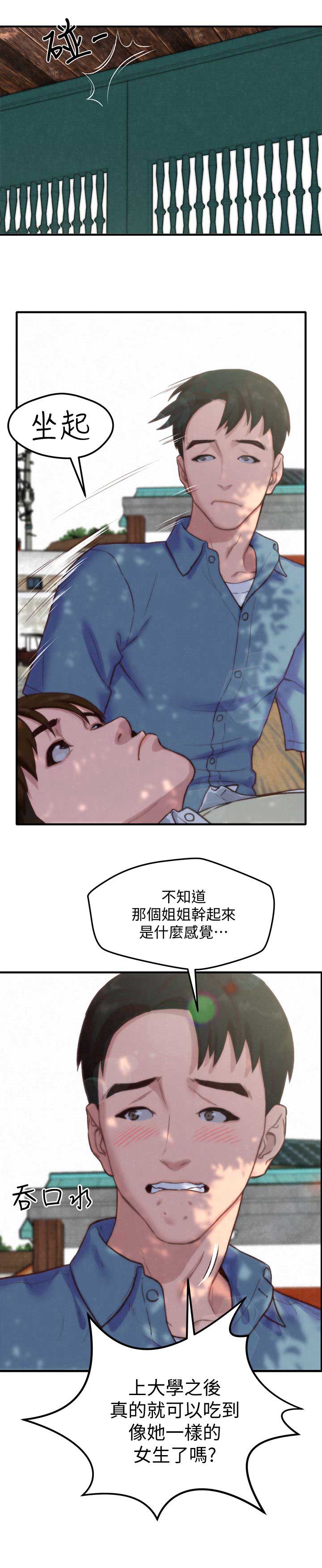 第1话15