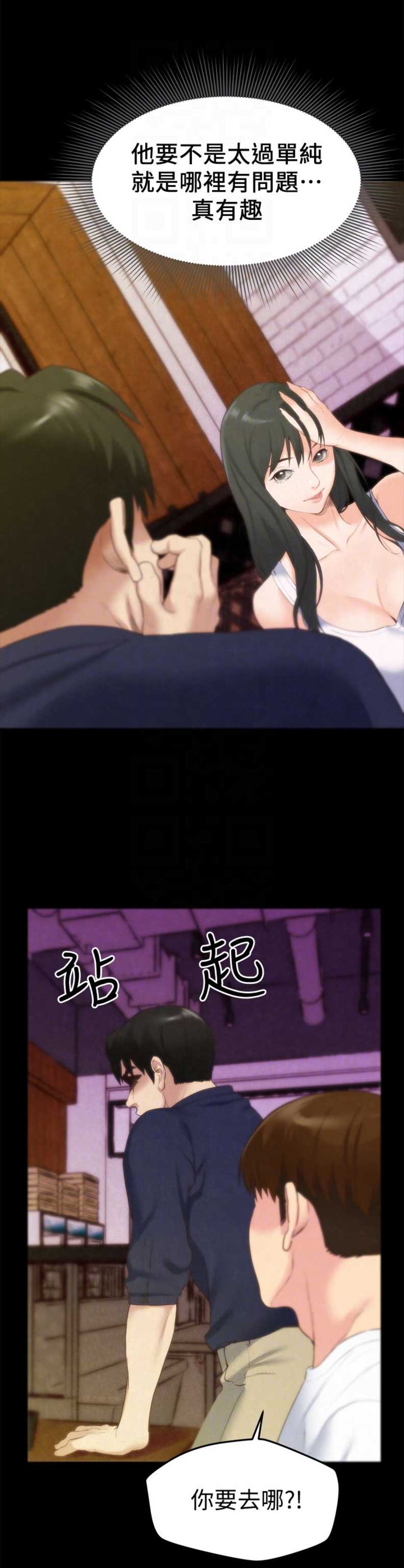第25话10