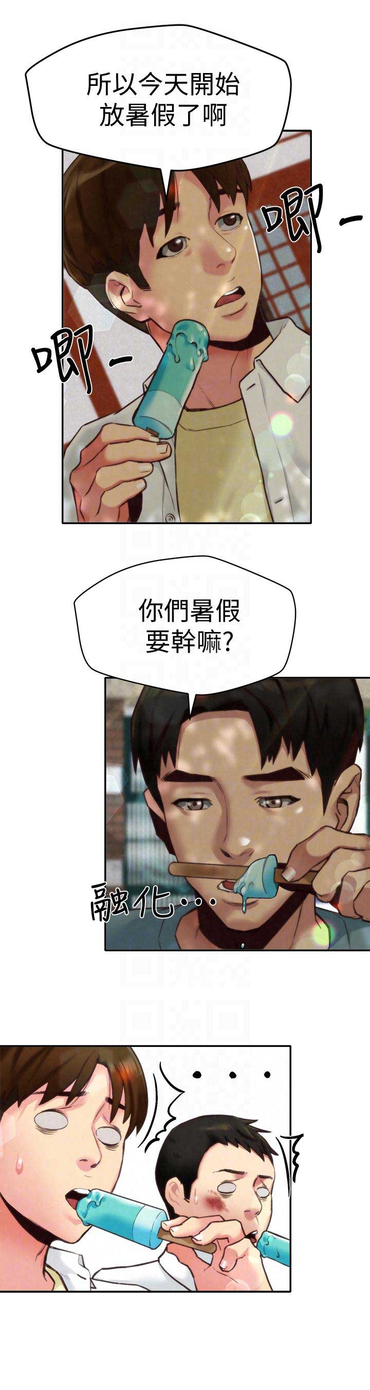 第12话1