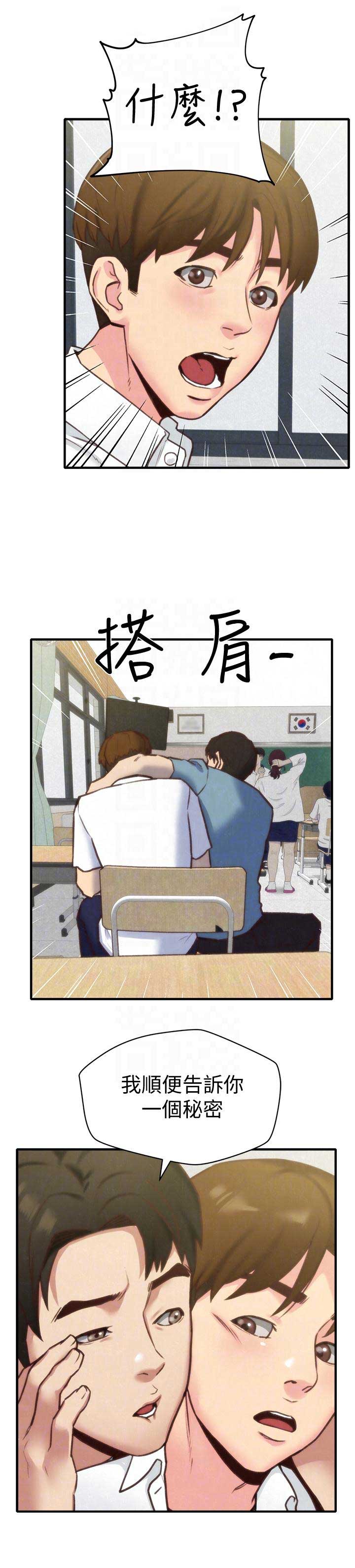 第9话8