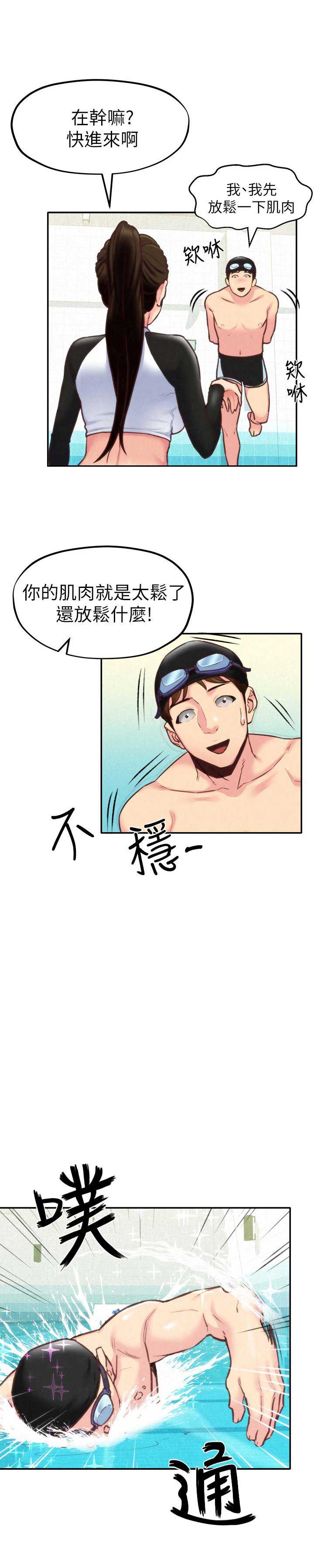 第16话3