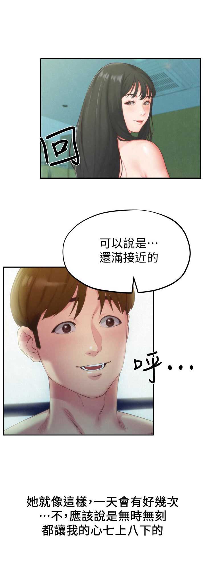 第23话10