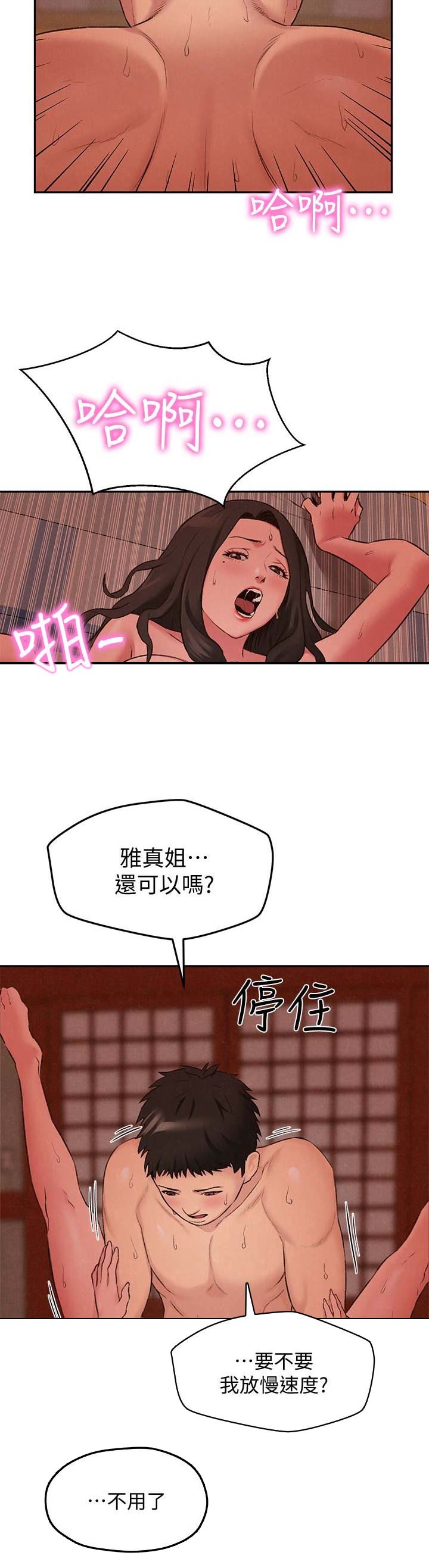 第51话10