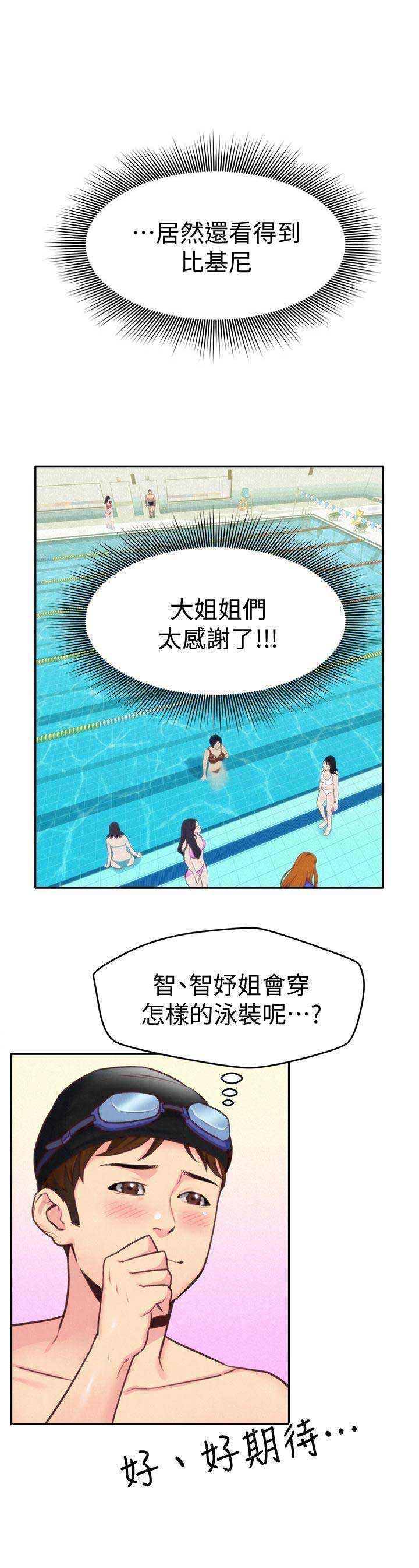 第15话13