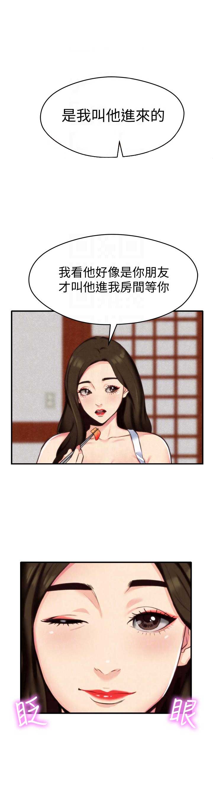 第5话9