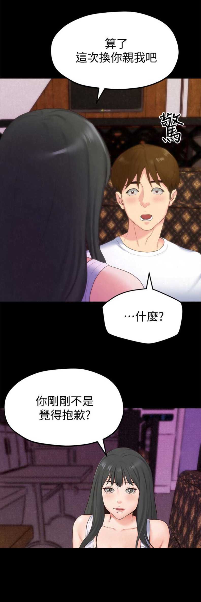 第26话9
