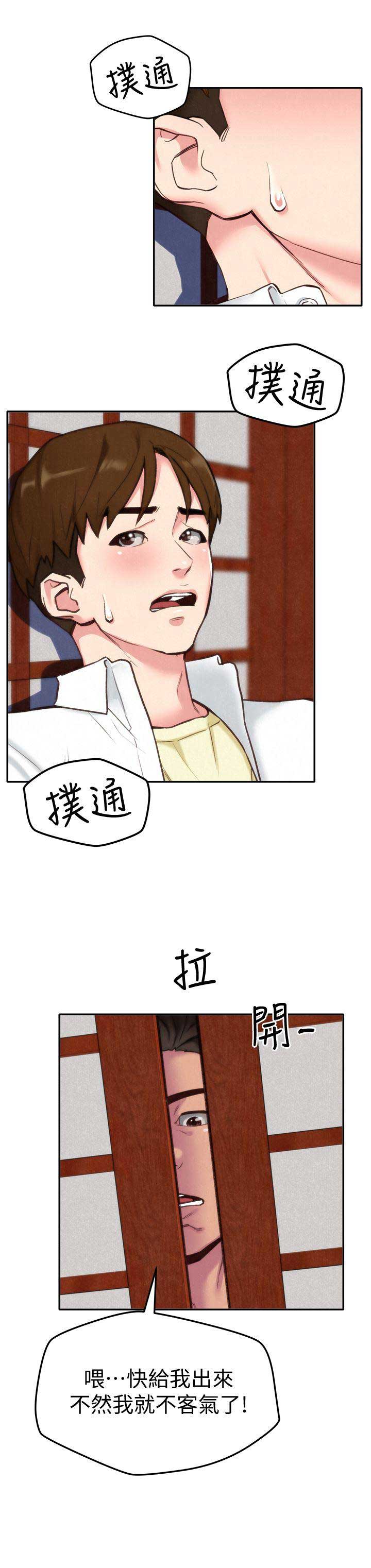 第3话8